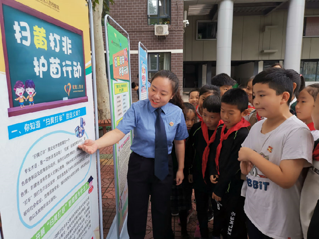 河南郑州管城区：检察官为同学们宣讲“扫黄打非”法律知识